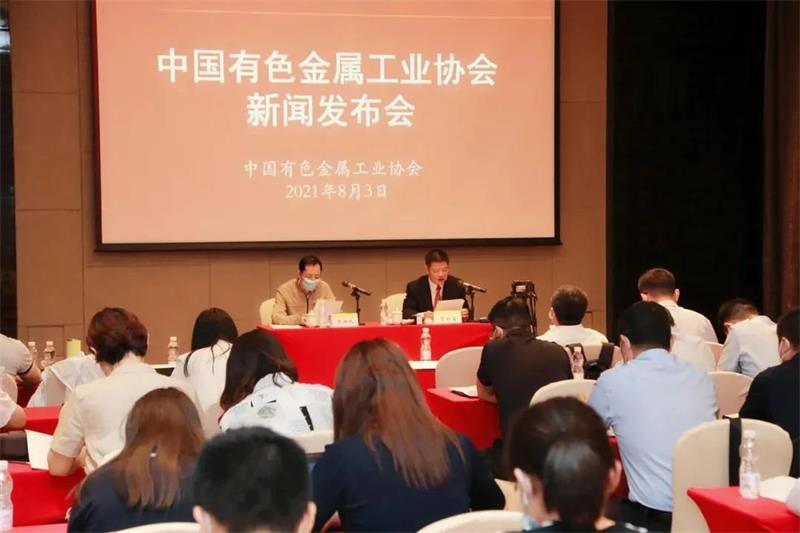 明泰铝业入围2020年有色金属工业企业营业收入50强